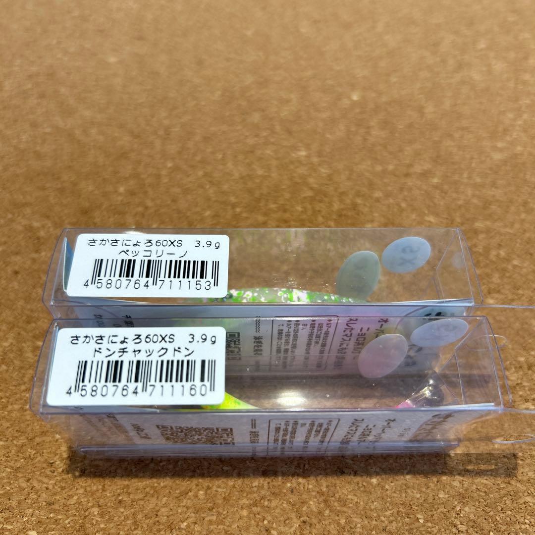 1089工房 さかさにょろ60XS 有頂天