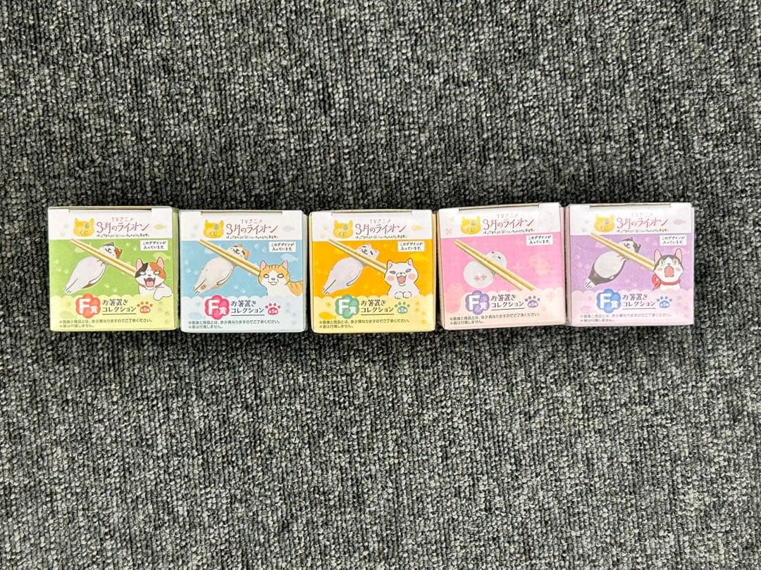 一番くじ TVアニメ 3月のライオン A賞〜H賞 ラストワン賞 まとめて 店舗用
