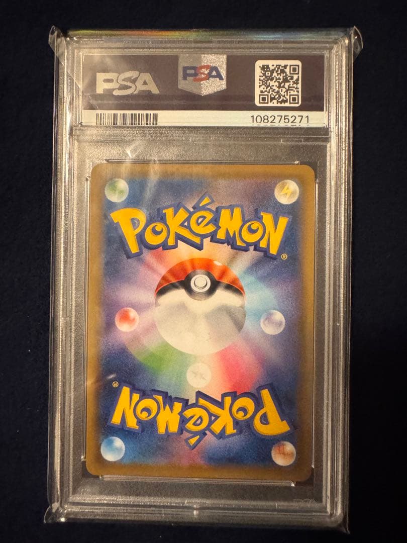 ドリームリーグピカチュウCHR psa10