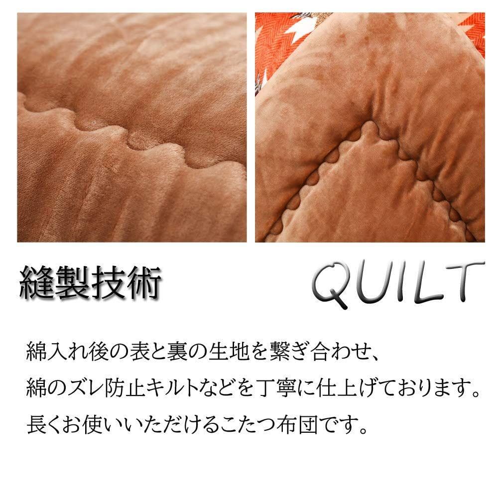 「特価★1点限り」JEMAジェマ こたつ布団 グレー 205x285cm