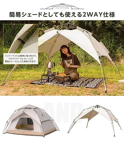 ワンタッチテント 4人用 キャンプテント ポップアップ式 簡単設営 UVカットp