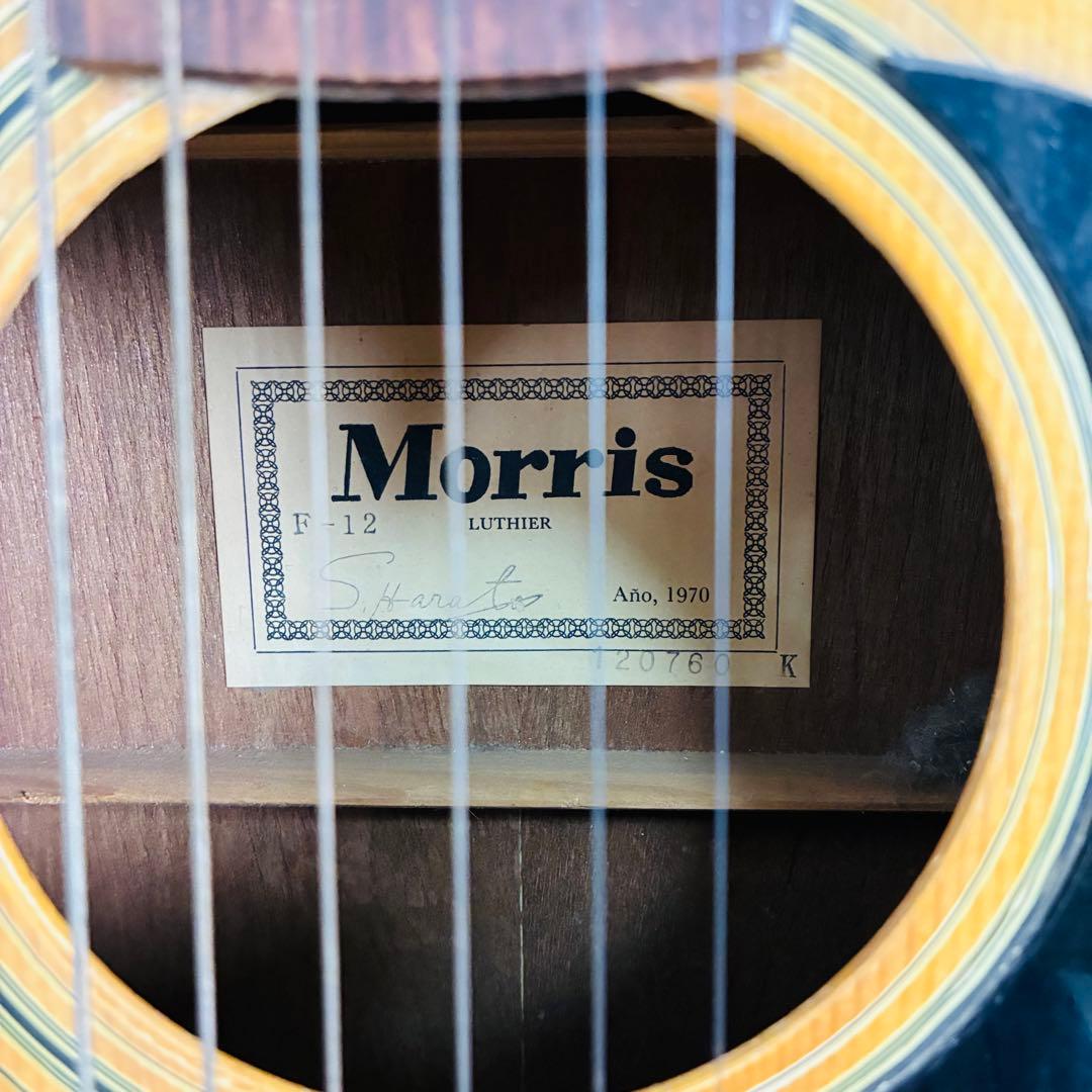 Morris F-12 アコースティックギター 1970年製 モーリス
