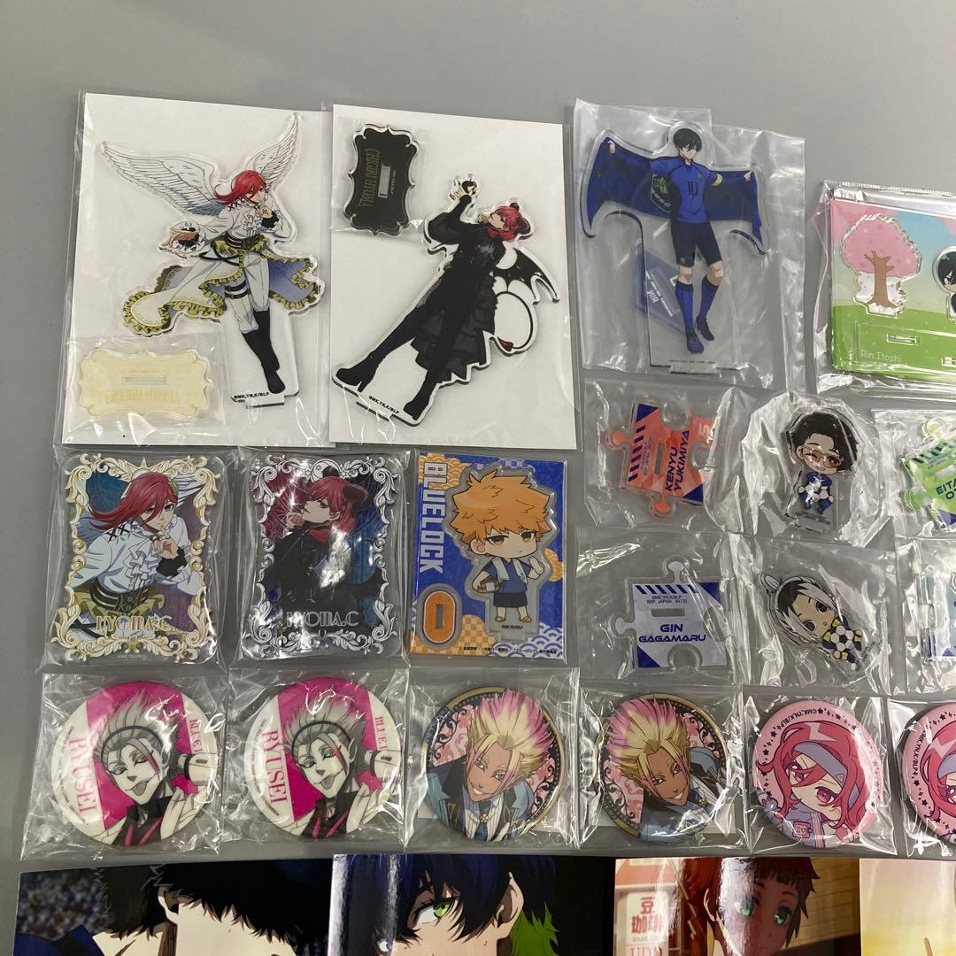ブルーロック まとめ売り