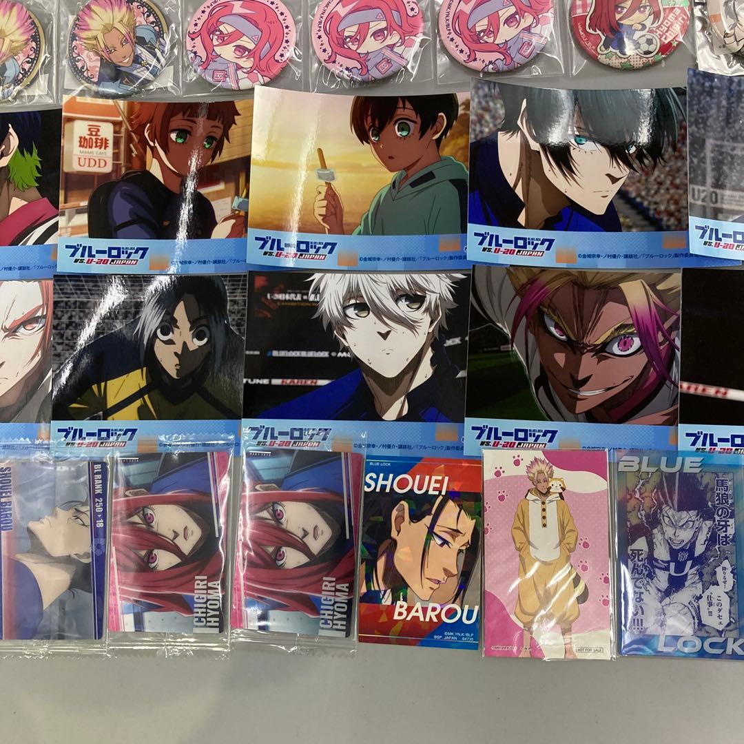 ブルーロック まとめ売り