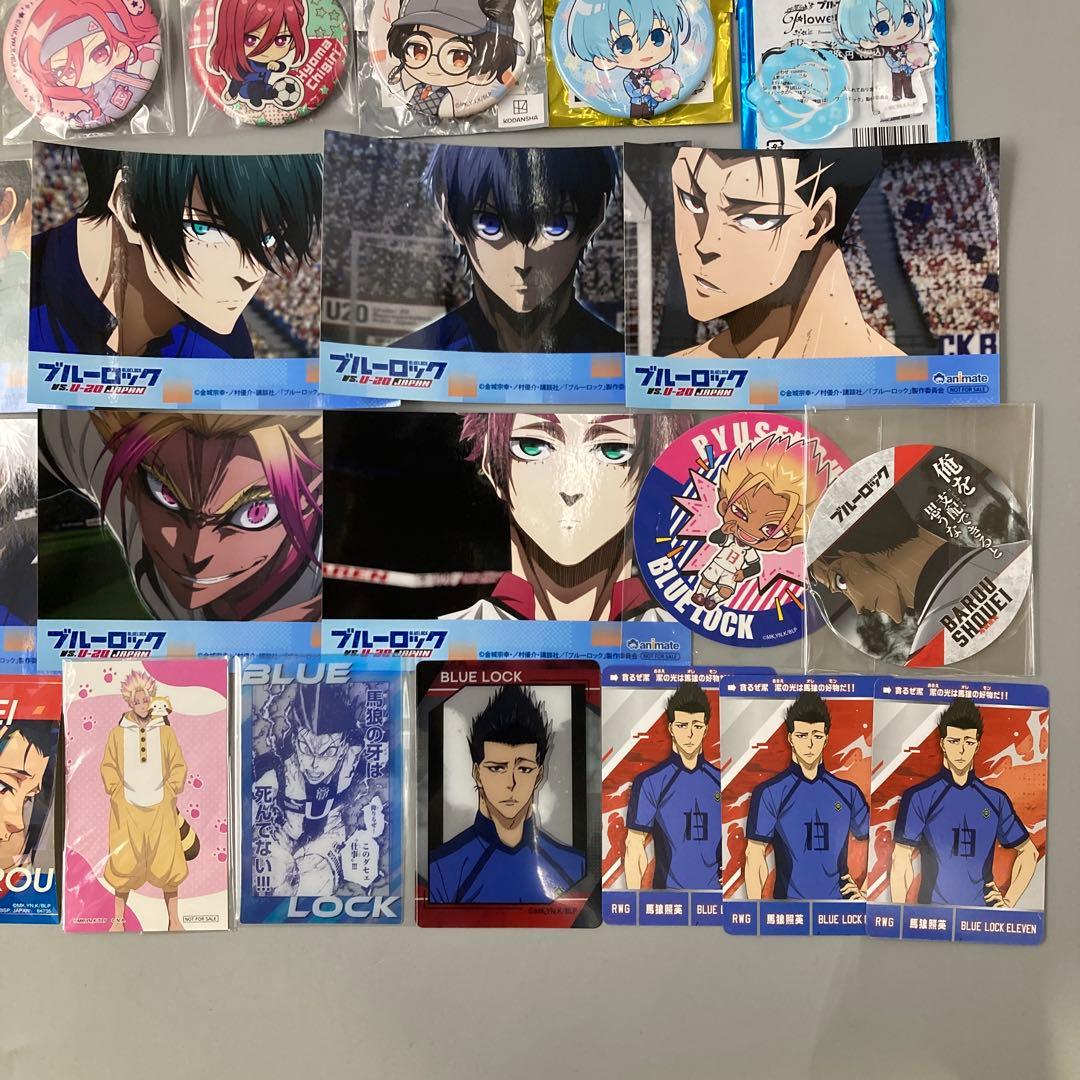 ブルーロック まとめ売り