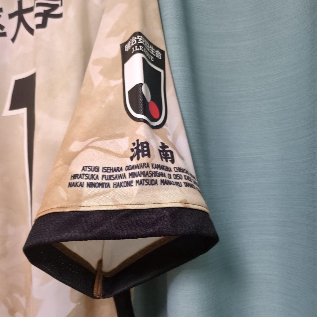 2021年湘南ベルマーレ　七夕ユニフォーム立川小太郎選手ユニフォーム