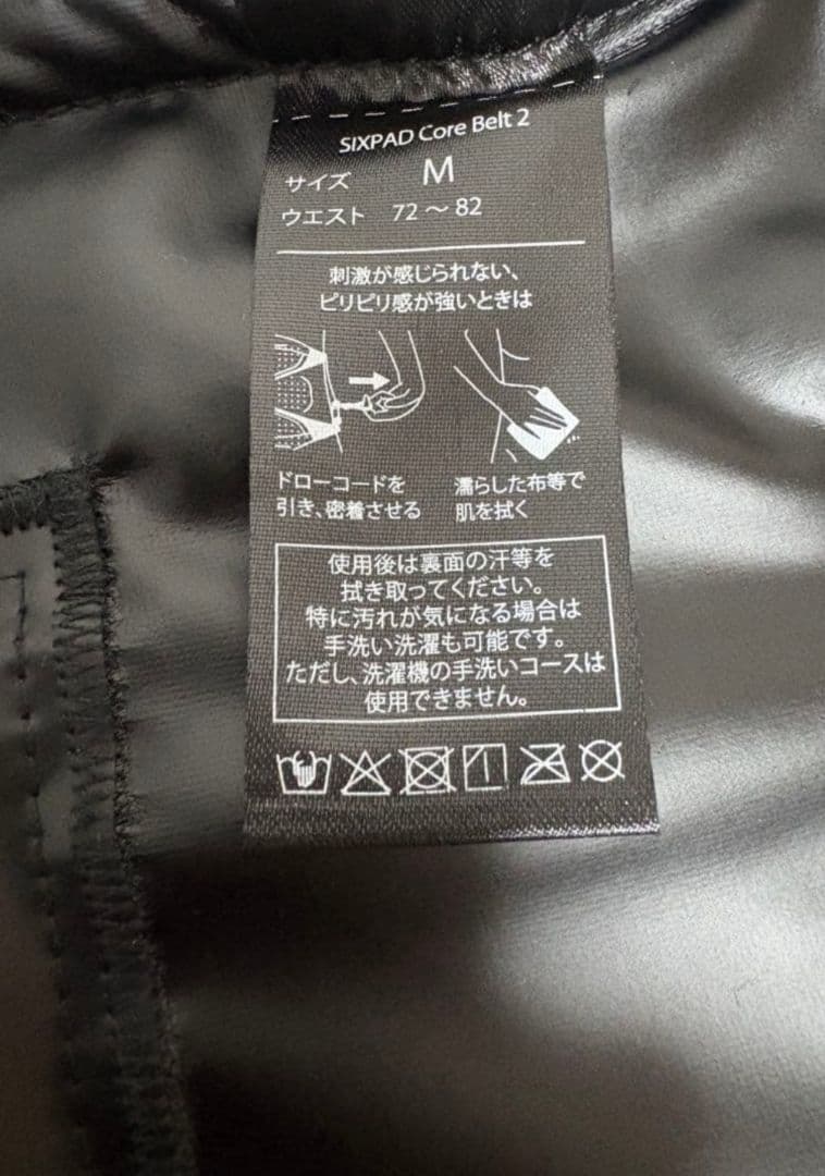 SIXPAD コアベルト 2 新品未使用 Mサイズ