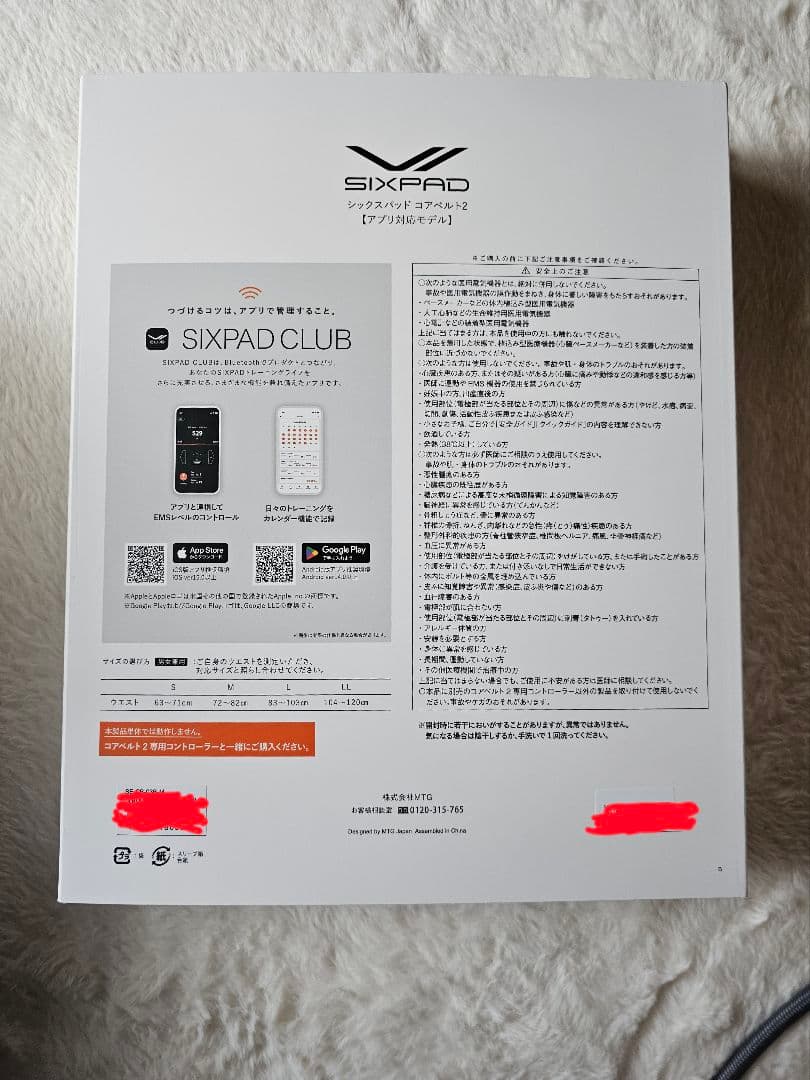 SIXPAD コアベルト 2 新品未使用 Mサイズ