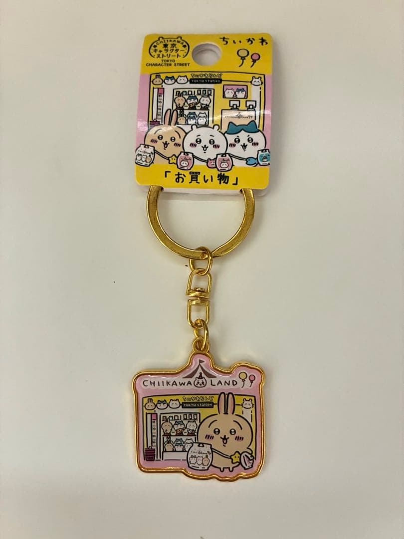 東京キャラクターストリート　ダイカットキーホルダー　うさぎ