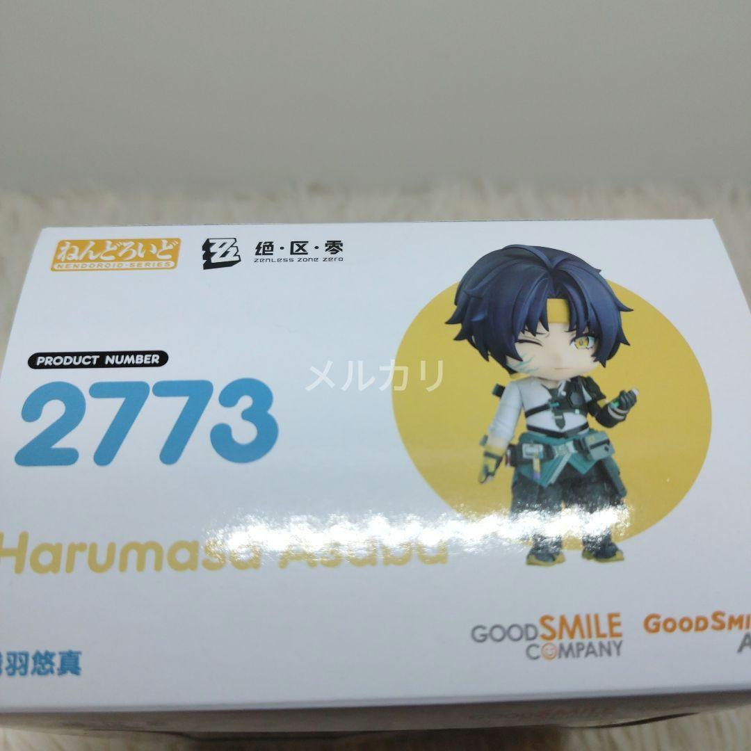 【新品】ねんどろいど 浅羽悠真 ゼンレスゾーンゼロ