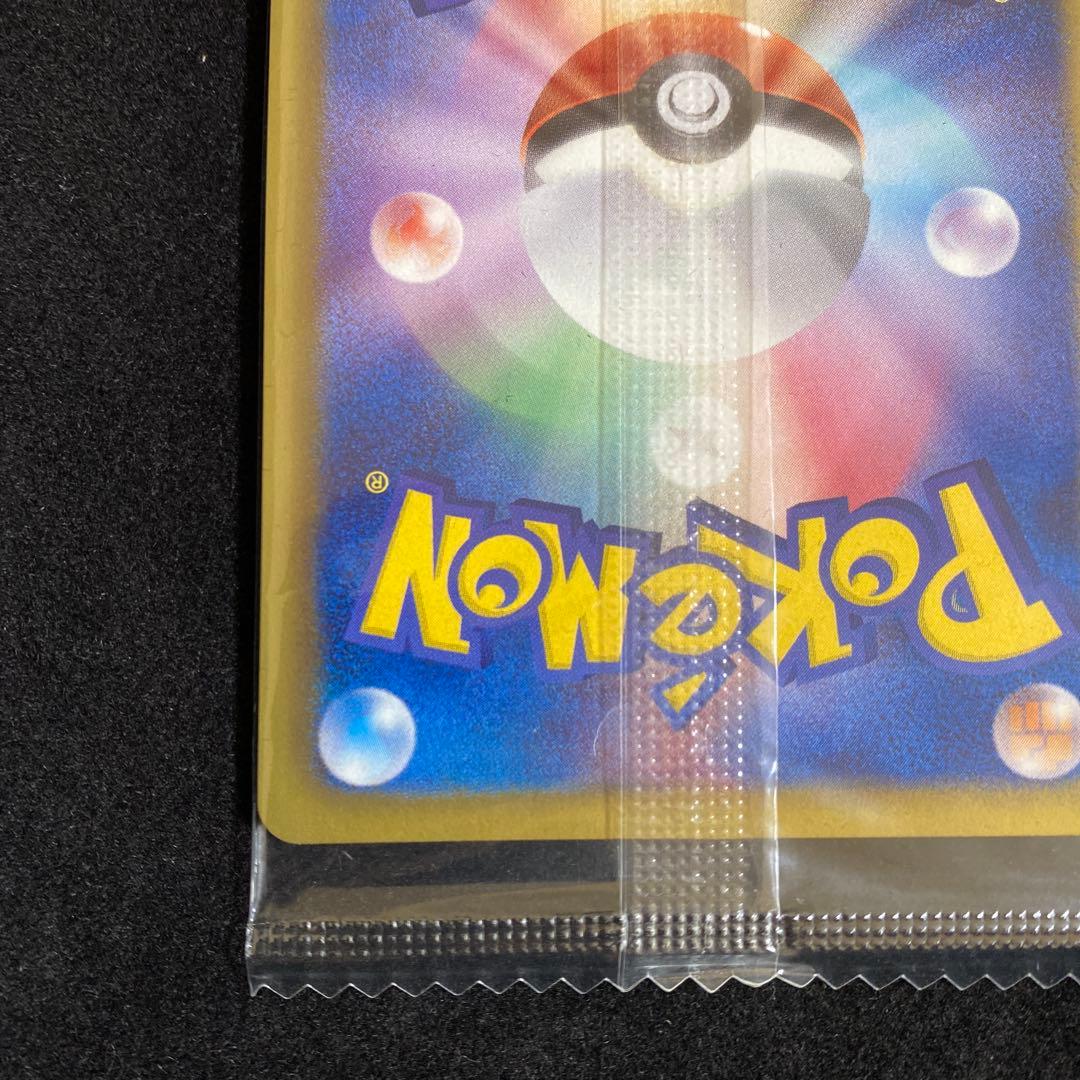 ポケモンカード ノブナガのレックウザ 144/BW-P プロモ PROMO未開封