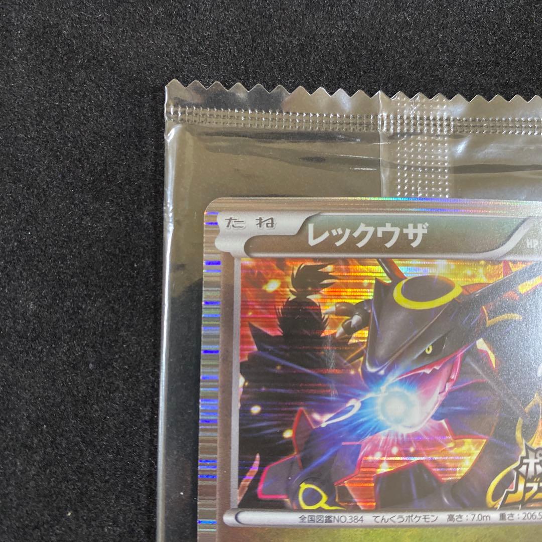 ポケモンカード ノブナガのレックウザ 144/BW-P プロモ PROMO未開封
