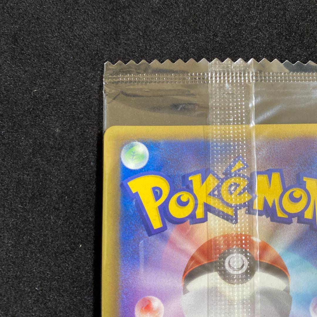 ポケモンカード ノブナガのレックウザ 144/BW-P プロモ PROMO未開封