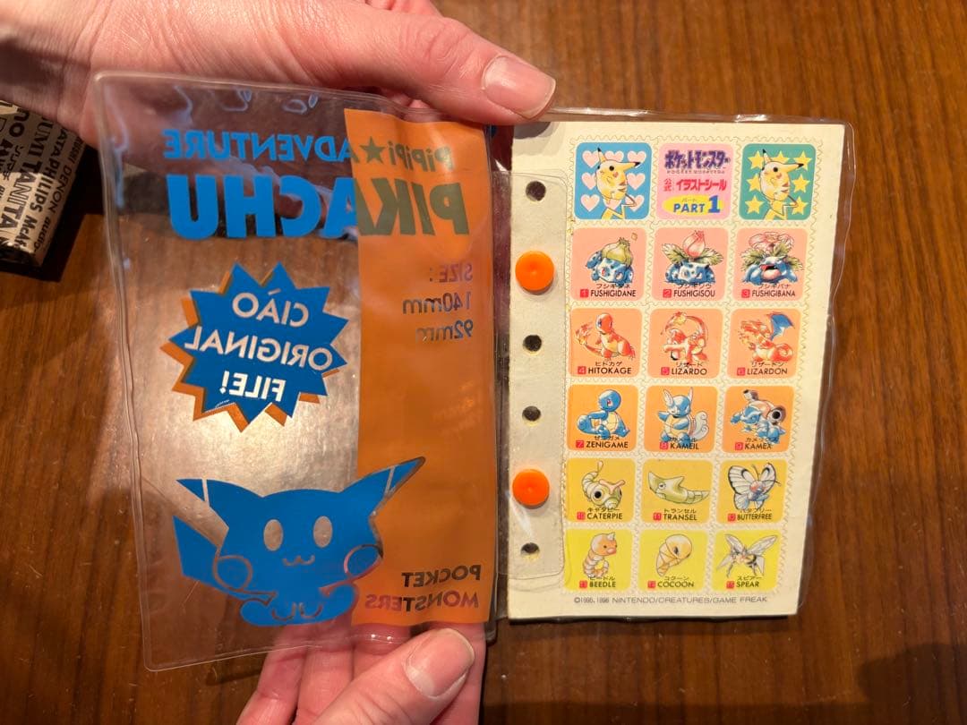 【フルコンプ】初代ポケモン シール帳 151匹 コンプリート ピカチュウ 当時物