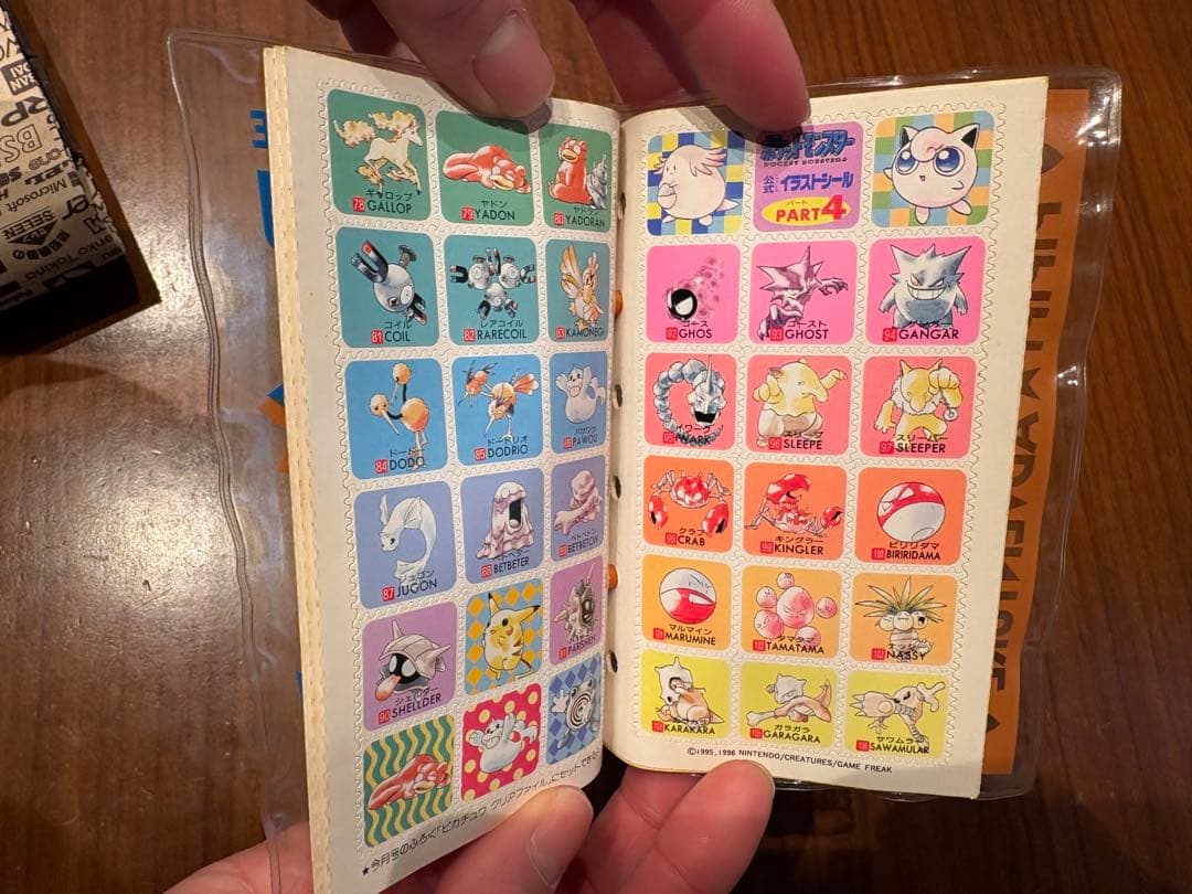 【フルコンプ】初代ポケモン シール帳 151匹 コンプリート ピカチュウ 当時物