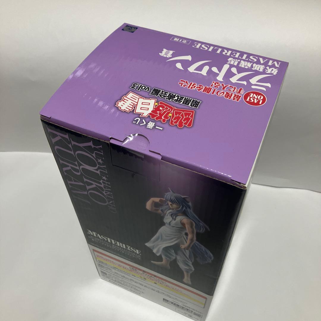 一番くじ　幽☆遊☆白書　妖狐蔵馬　ラストワン　他下位賞　H I G F セット