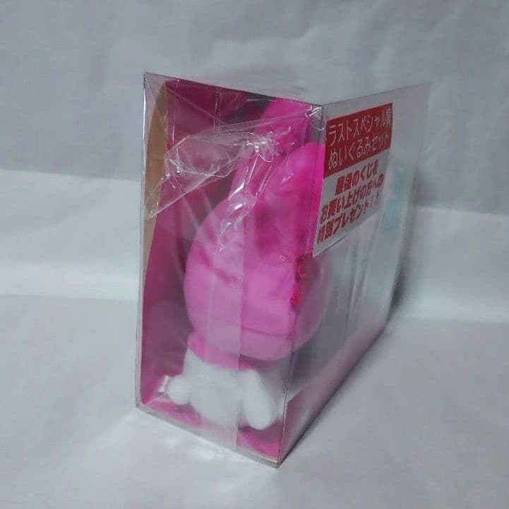 【新品未開封】マイメロディ クロミ当りくじ マイメロディ 3点セット
