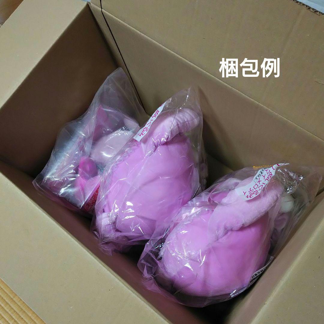 【新品未開封】マイメロディ クロミ当りくじ マイメロディ 3点セット