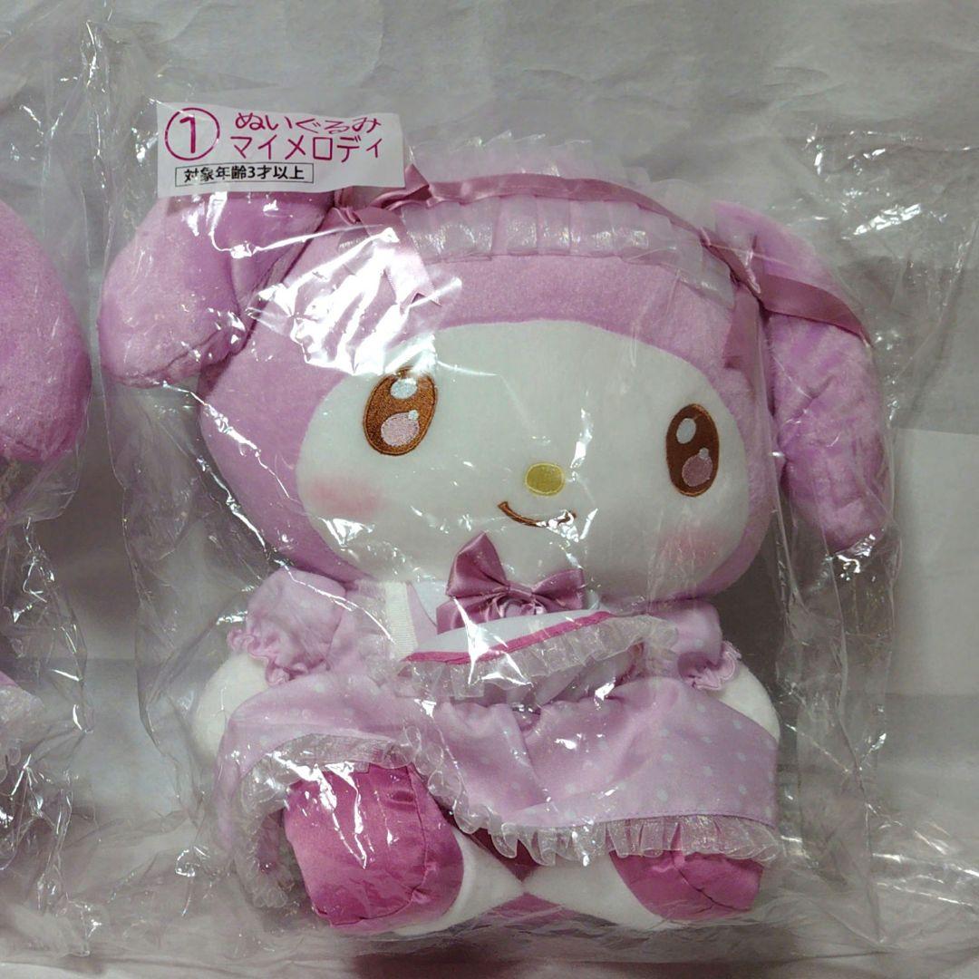 【新品未開封】マイメロディ クロミ当りくじ マイメロディ 3点セット