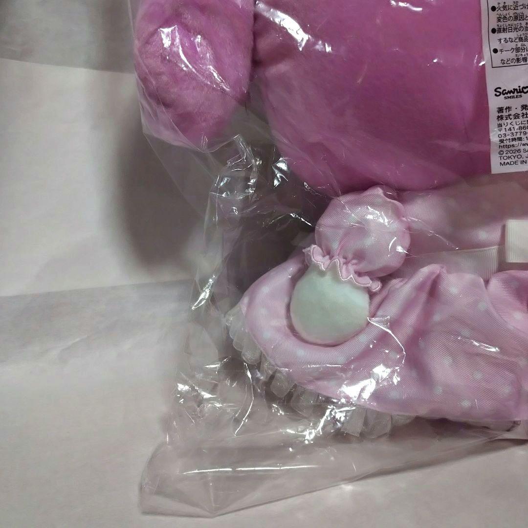 【新品未開封】マイメロディ クロミ当りくじ マイメロディ 3点セット