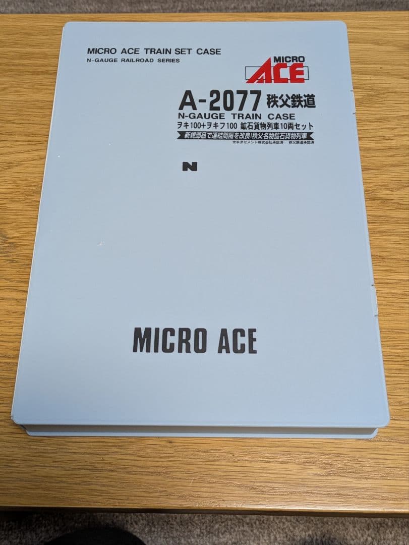 マイクロエース_A-2077_秩父鉄道_ヲキ100＋ヲキフ100_10両セット