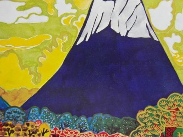 片岡　球子、富士、希少な額装用画集より、新品額装付