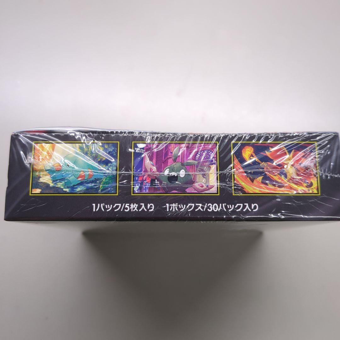 シュリンク付き　 ニンジャスピナー1ボックス