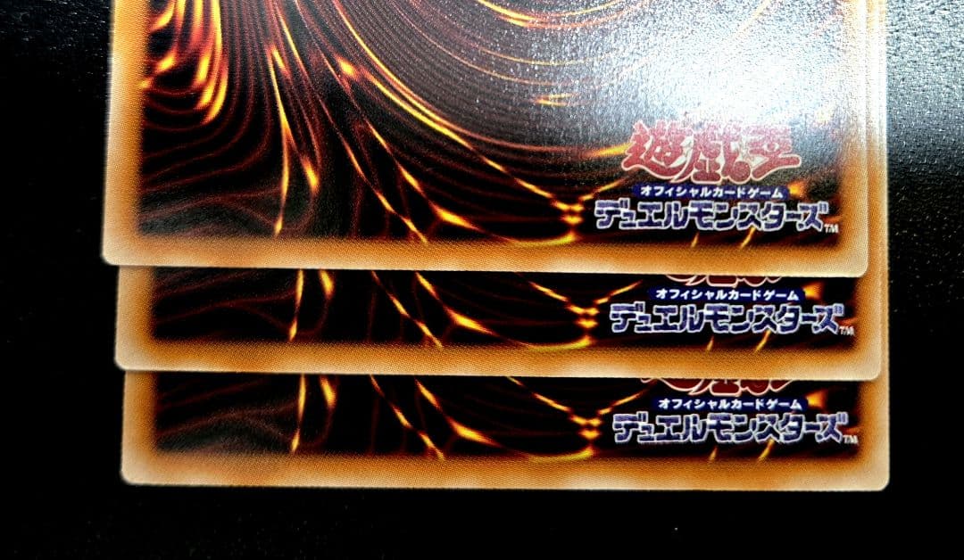 シンクロエマージェンシー　オーバーフレームレア　OFプリシク3枚セット　プリズマ
