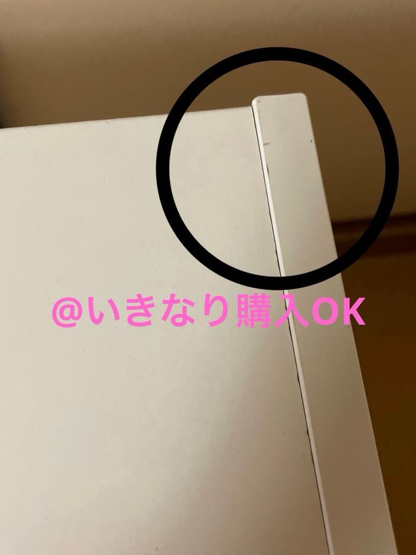 イケア IKEA★トロファスト★ホワイト★ボックス&フタ6個付き★ラック 収納