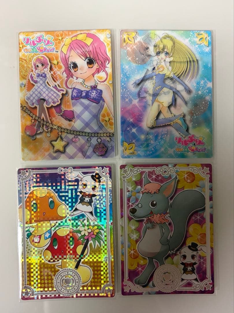 リルぷりっ まとめ売り