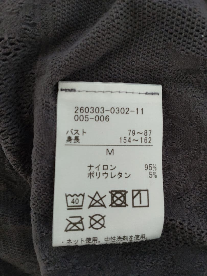 チャコット　ノーソーイングニット チャコールグレー