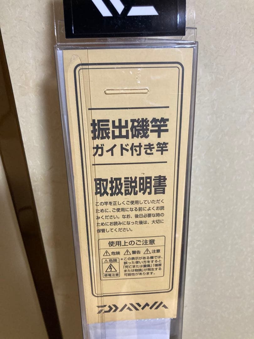 LIBERTY CLUB LBT C 磯風 4-53 遠投ロッド
