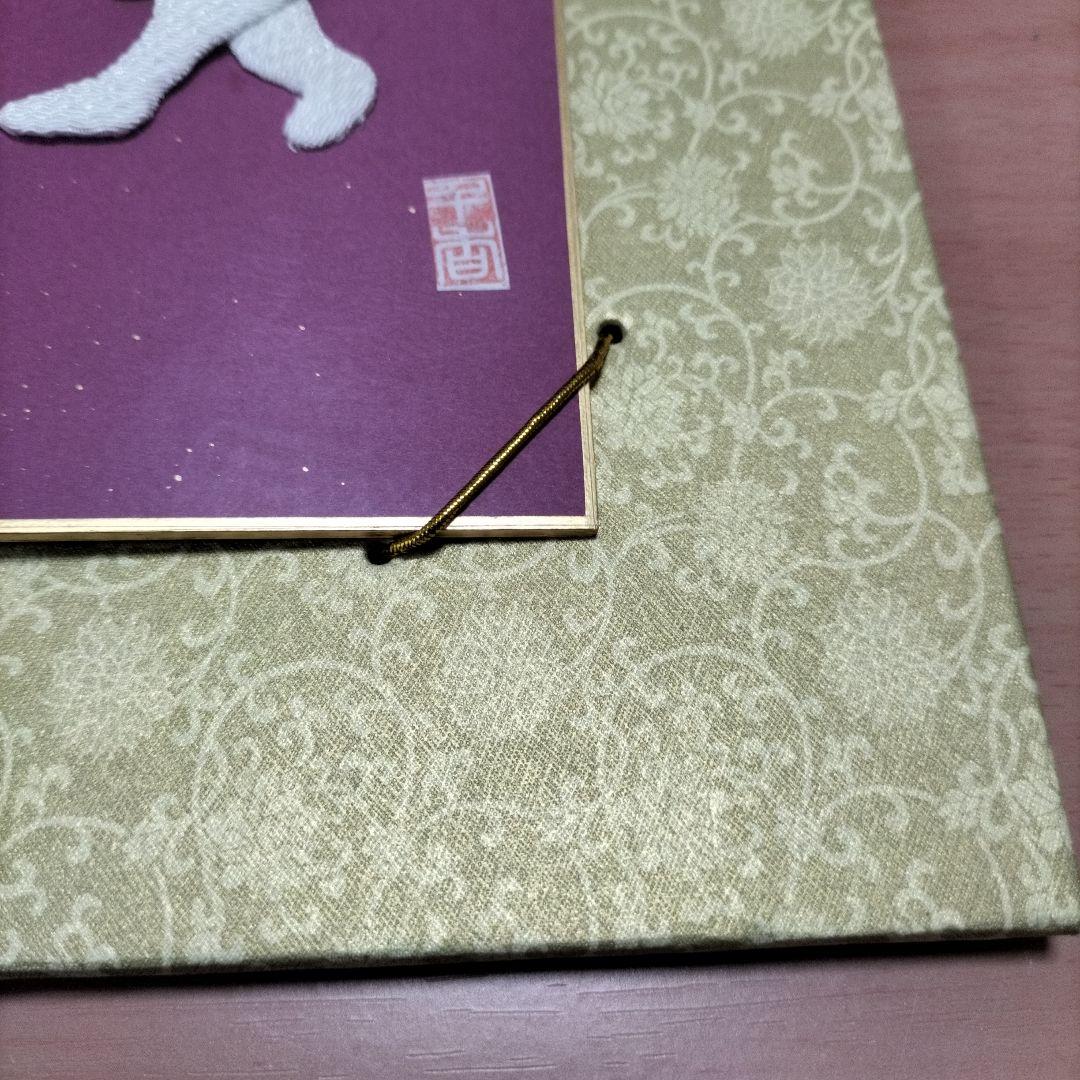 干支うさぎさんの大きな色紙、額付き