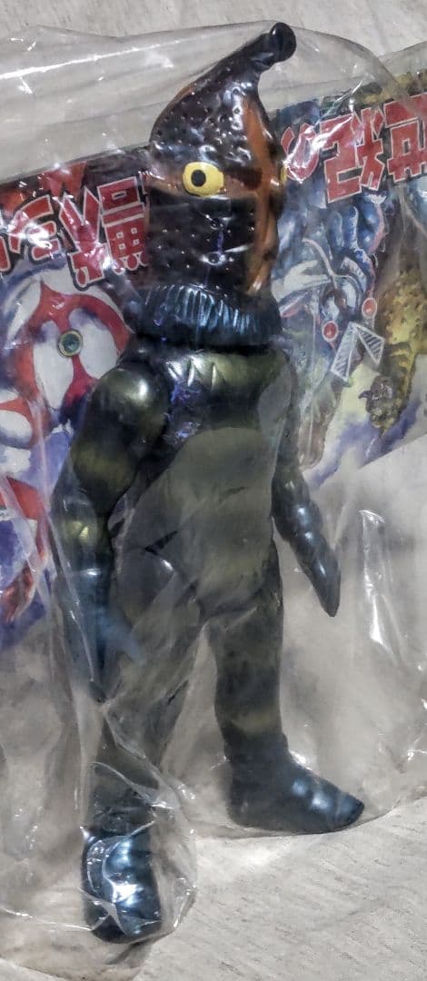 マーミット 怪獣天国 ケムール人 二代目