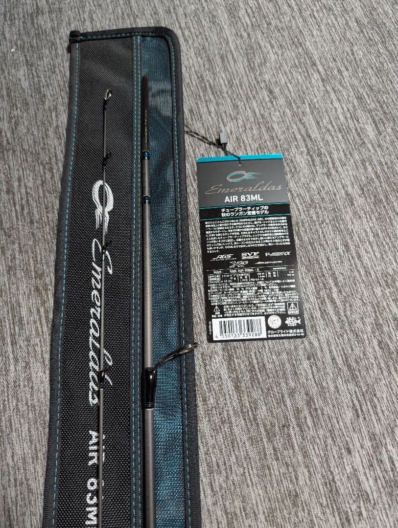 ダイワ 24エメラルダス AIR 83ML