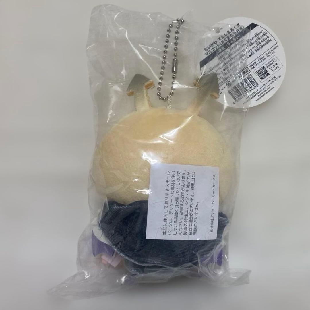 ちいかわ　てんし&あくま　あくまなうさぎ