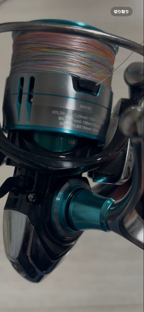 エメラルダス　3000 ダブルハンドル