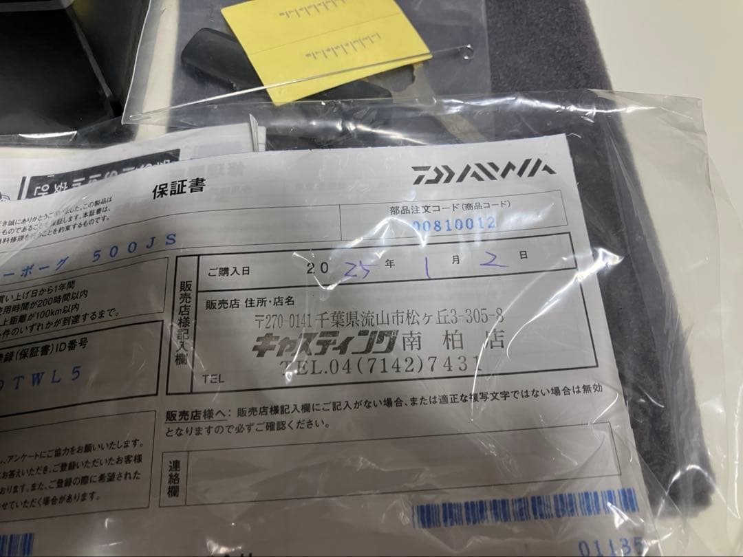 ダイワ　１９シーボーグ　５００ＪＳ　①　新品未使用