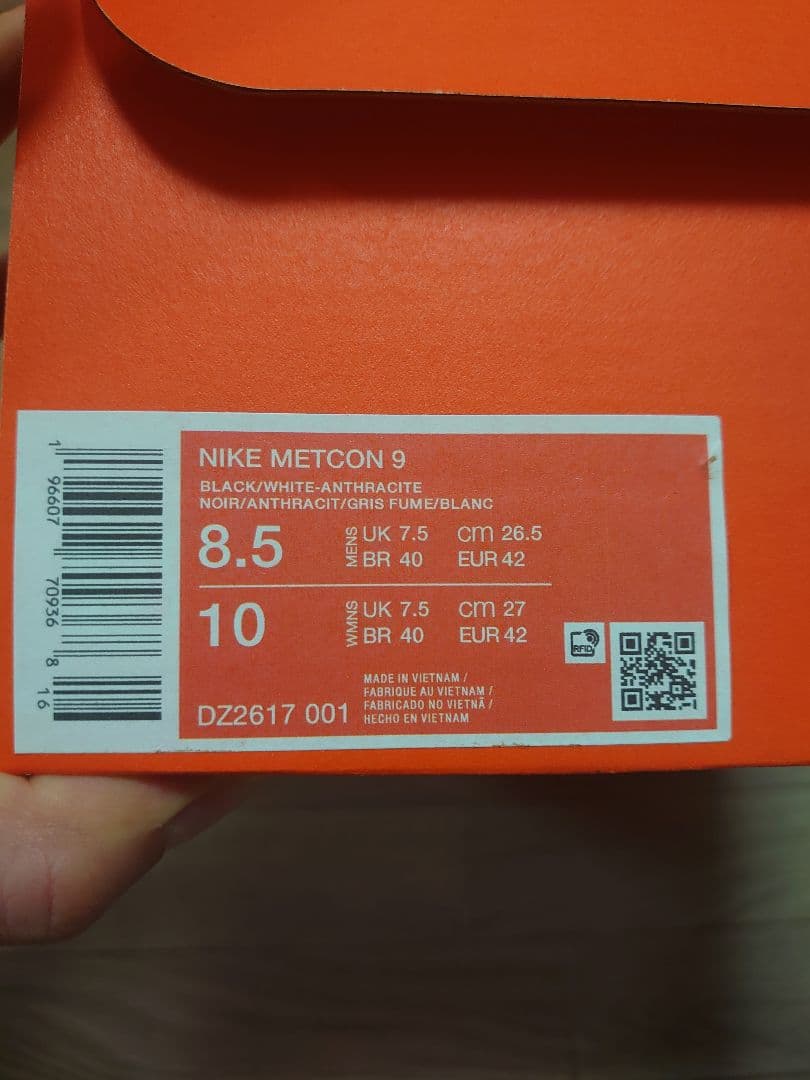ウエイトトレーニング Nike METCON9 26.5cm