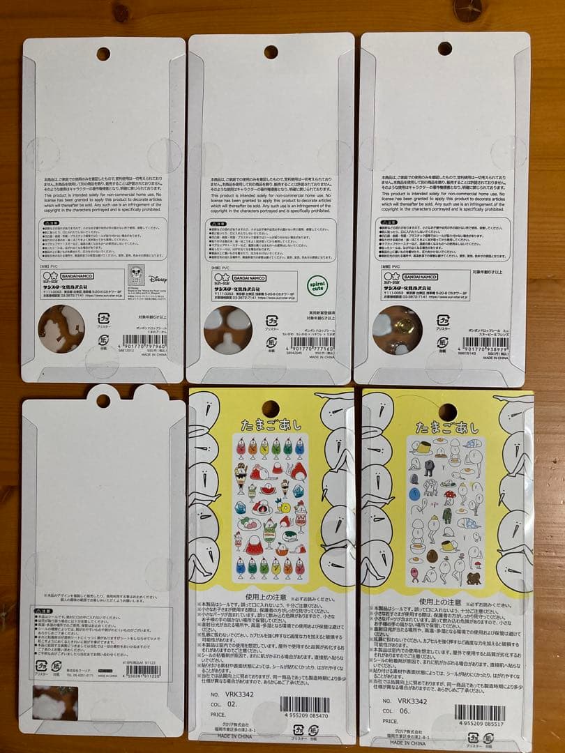 正規品⭐︎ボンボンドロップシールセット 6パック