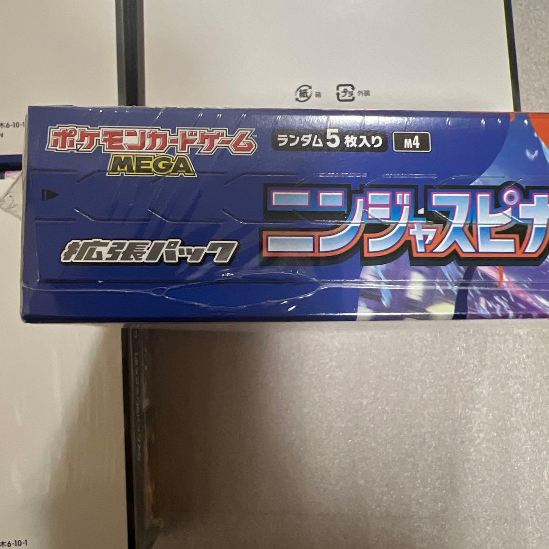 新品未開封 ニンジャスピナー シュリンク付き　6BOX