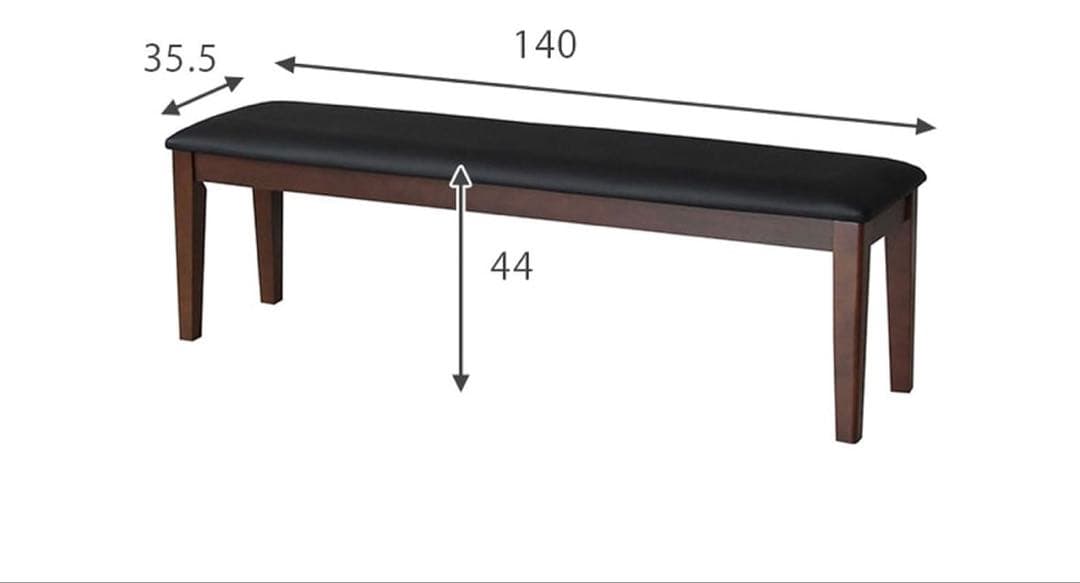【送料込】ダイニングベンチ 幅140cm 2人掛け 組み立て済み