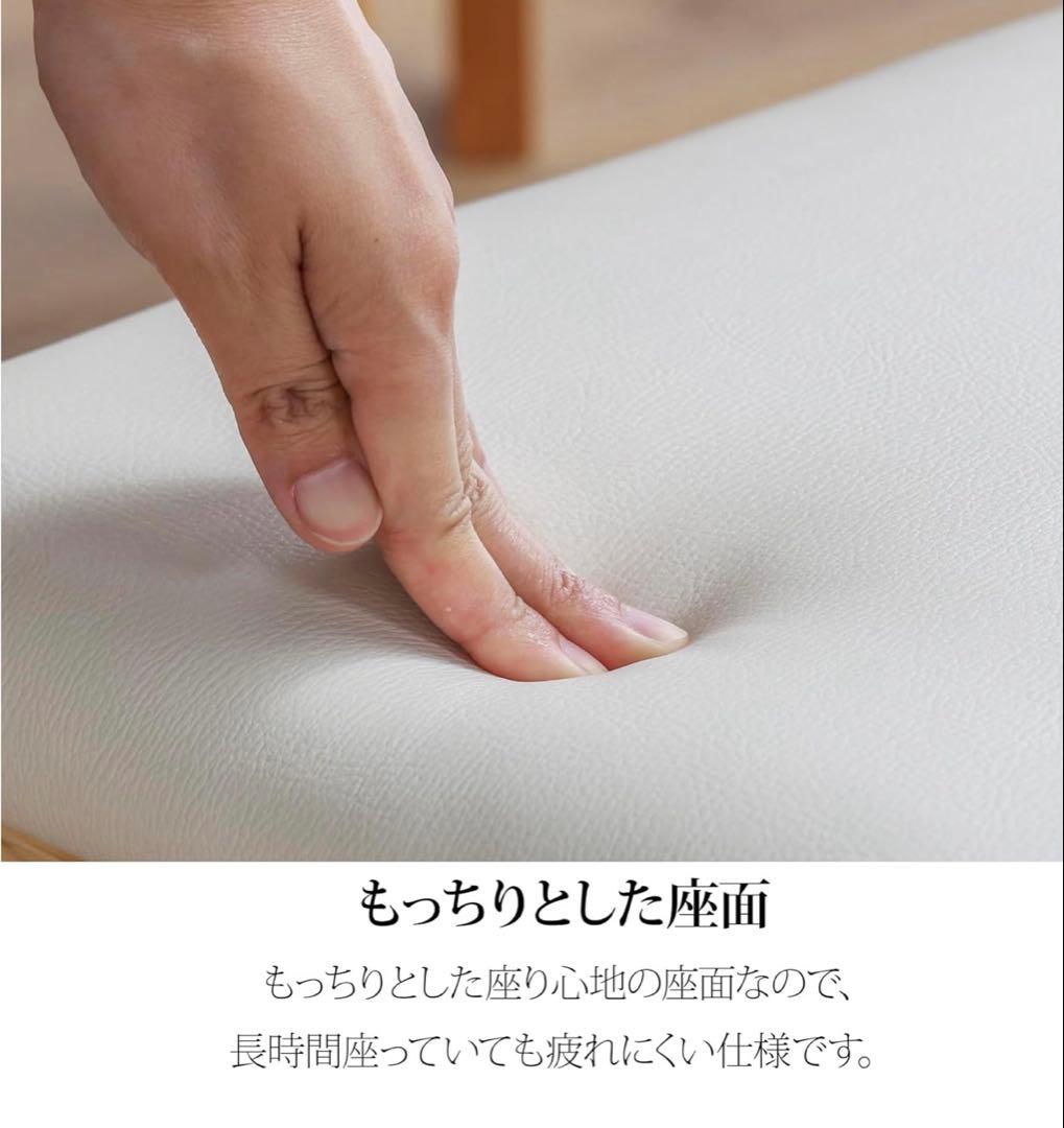 【送料込】ダイニングベンチ 幅140cm 2人掛け 組み立て済み