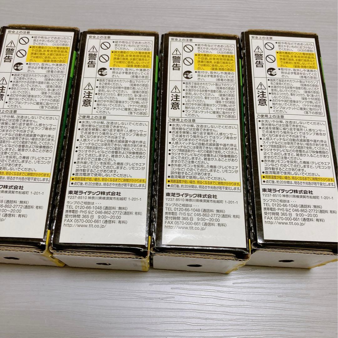 TOSHIBA東芝ネオボールZリアルREAL60W4個セット