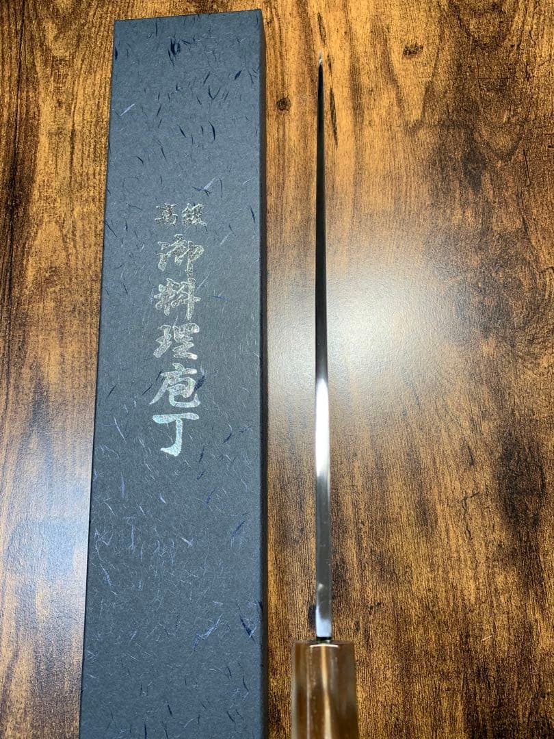 堺打刃物　和牛刀　本焼　包丁　白ニ鋼　8寸　全鏡面　黒檀両白水牛銀巻柄