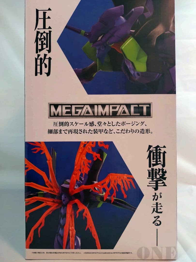 【即購入OK】一番くじ エヴァンゲリオン ラストワン賞 ラストワンver初号機