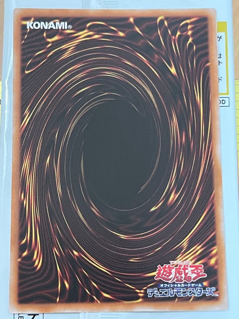 遊戯王　ガーデン・ローズ・メイデン プリズマ