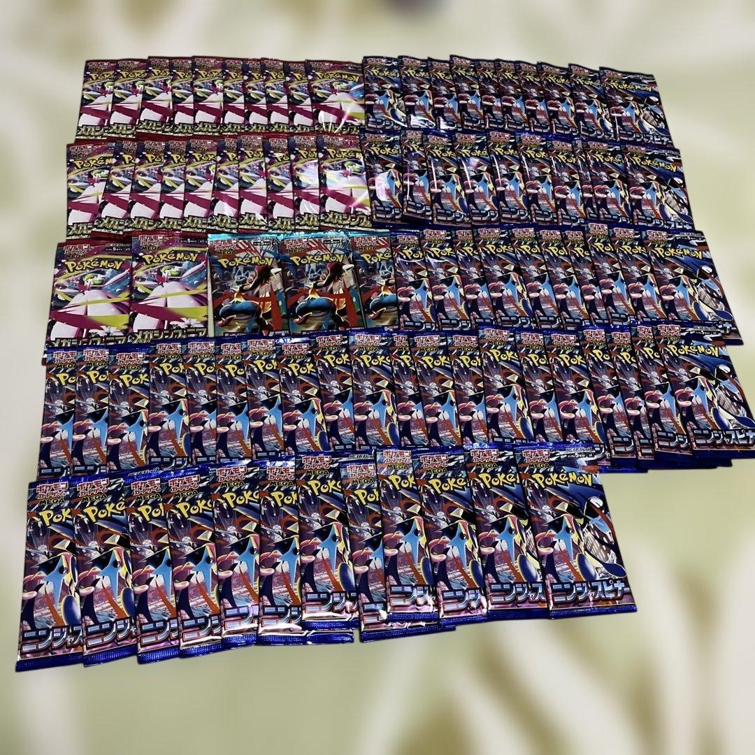 メガブレイブメガシンフォニアニンジャスピナーパックまとめ売り87パック