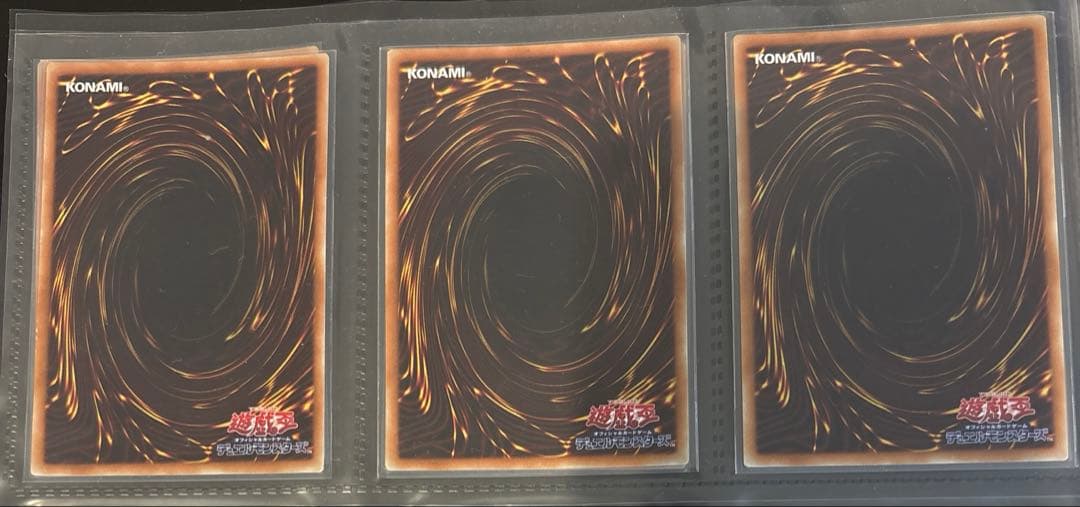 遊戯王 超魔導剣士−ブラック・パラディン×3枚