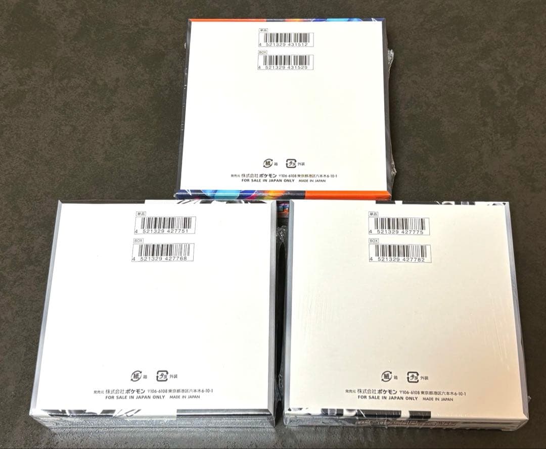 ポケカ　インフェルノX ブラックボルト　ホワイトフレア box シュリンク付き